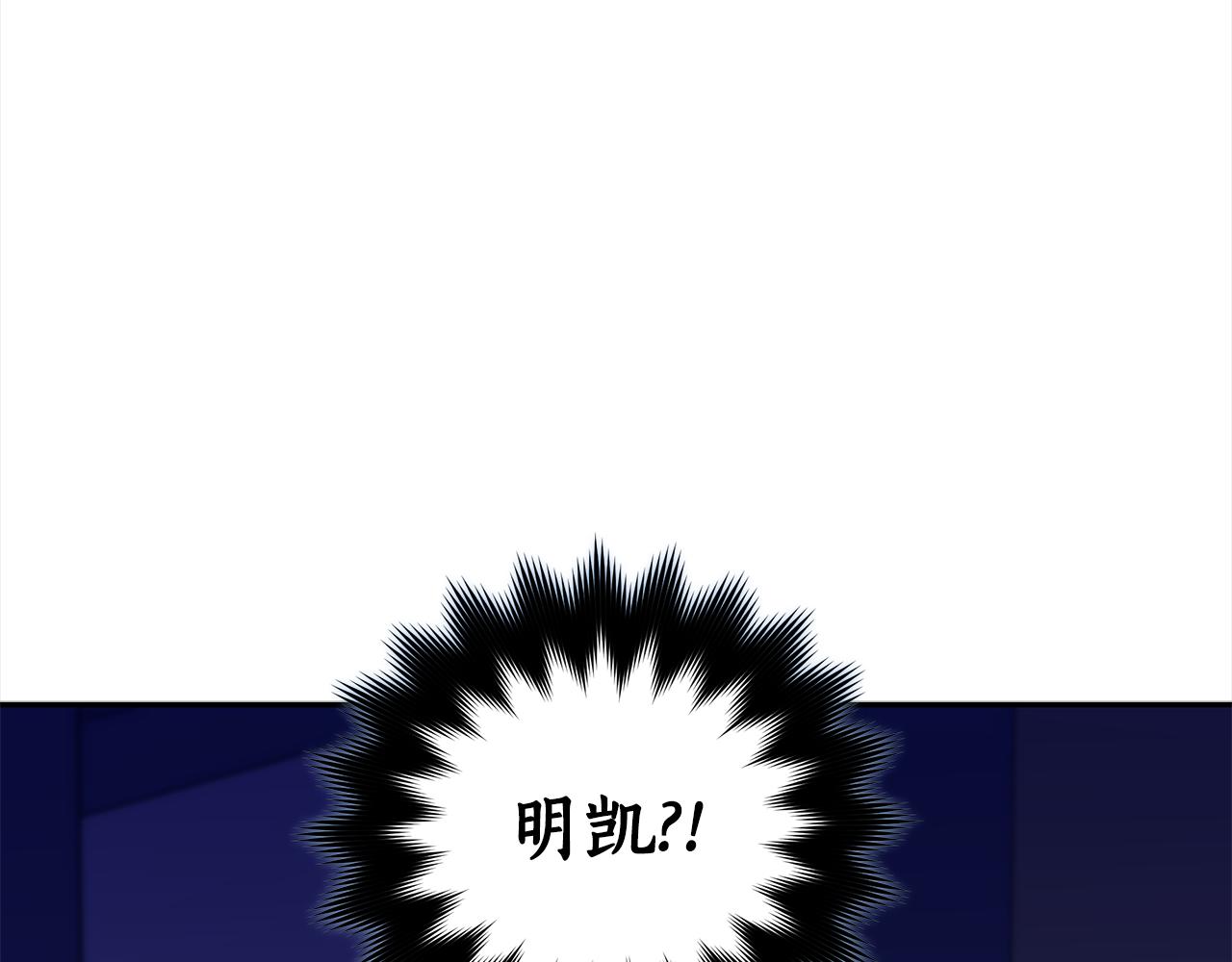 第123话找出叛徒207