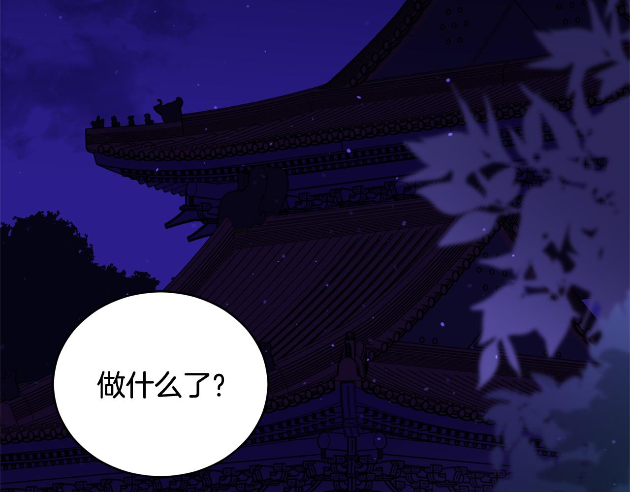 第82话 醉情香122
