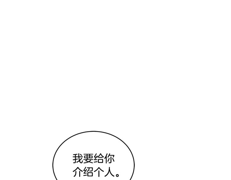 第21话 四重身份？我太难了20