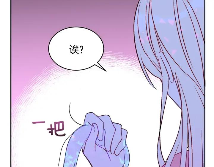 第46话 何为帝王？！125