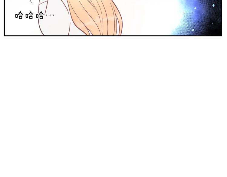 第13话 陛下驾到144