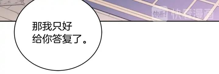 第40话 相互威胁133