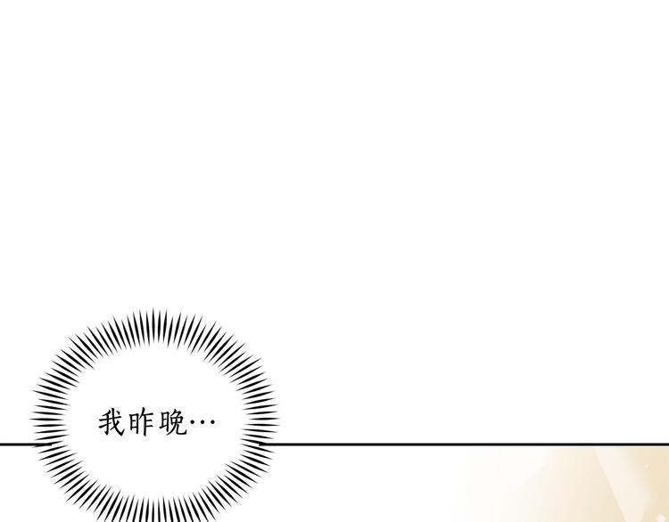第61话 月亮花35