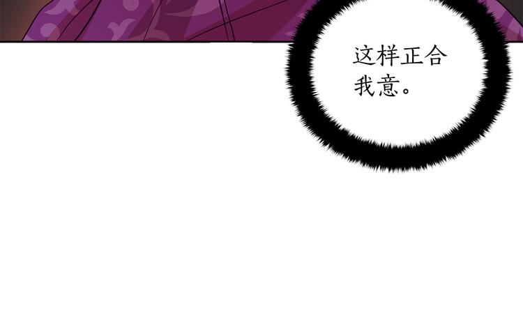 第62话 愚蠢的家伙30