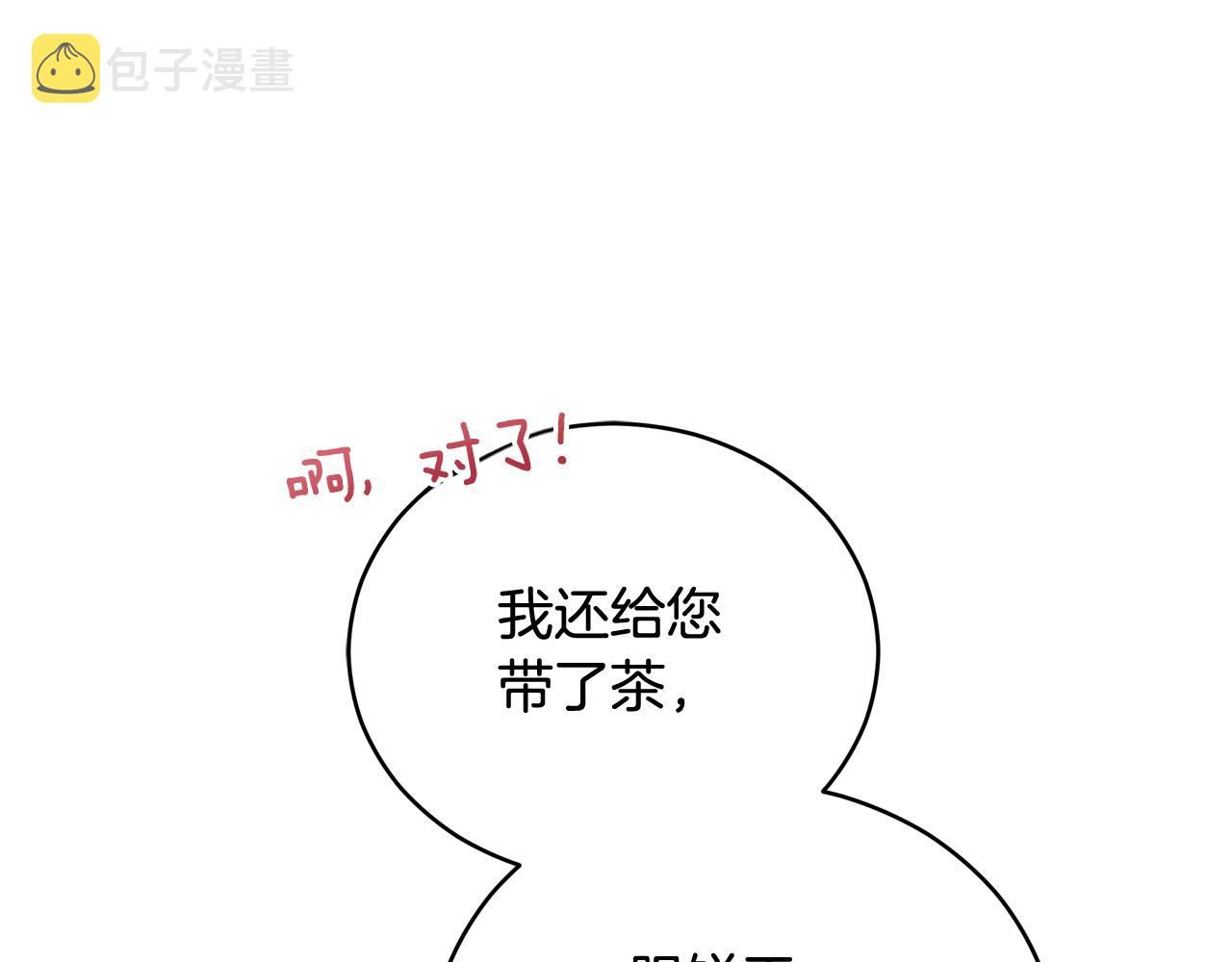第93话 我想你了99