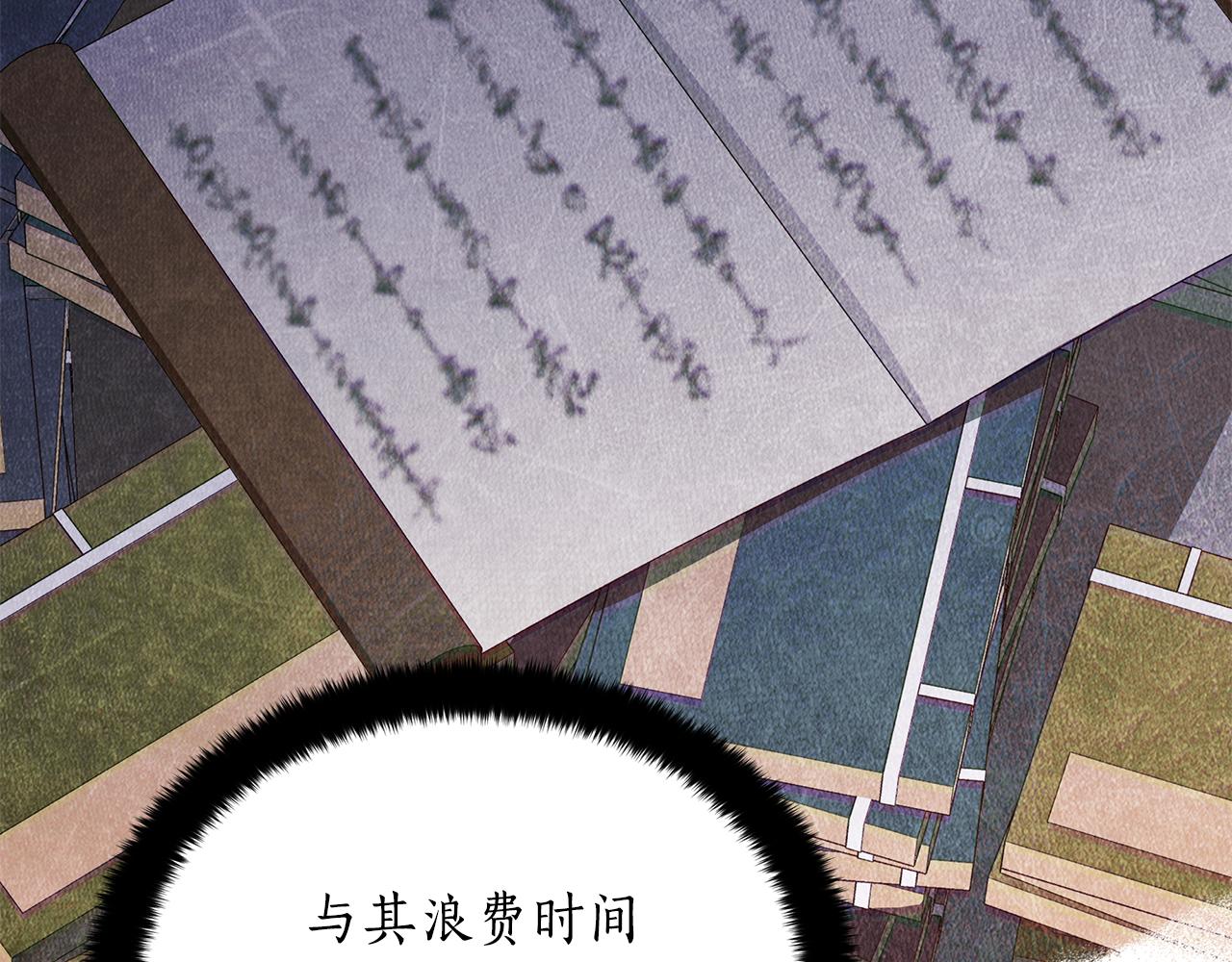 第140话 暗杀警告63