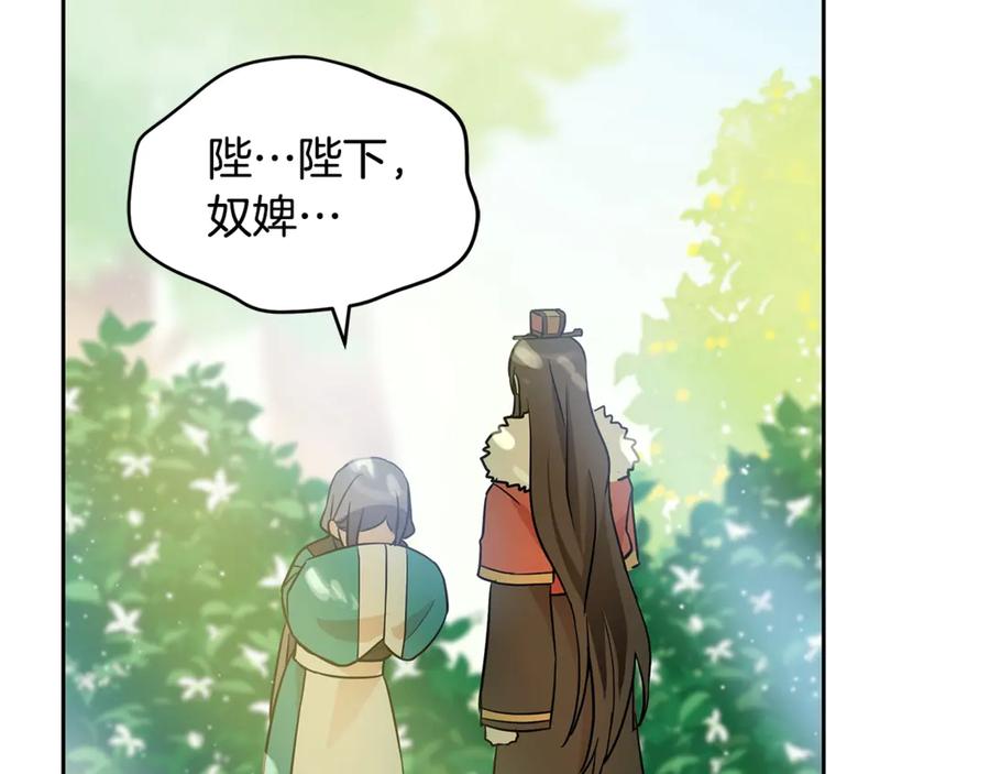 第50话 色诱探敌102