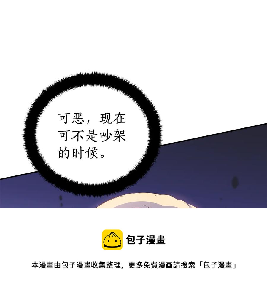 第94话 故友重逢184