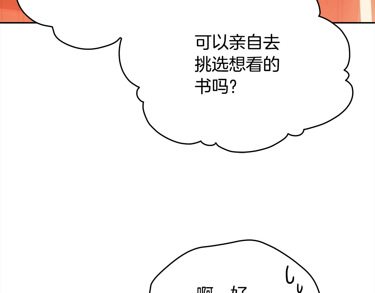 第140话 暗杀警告199