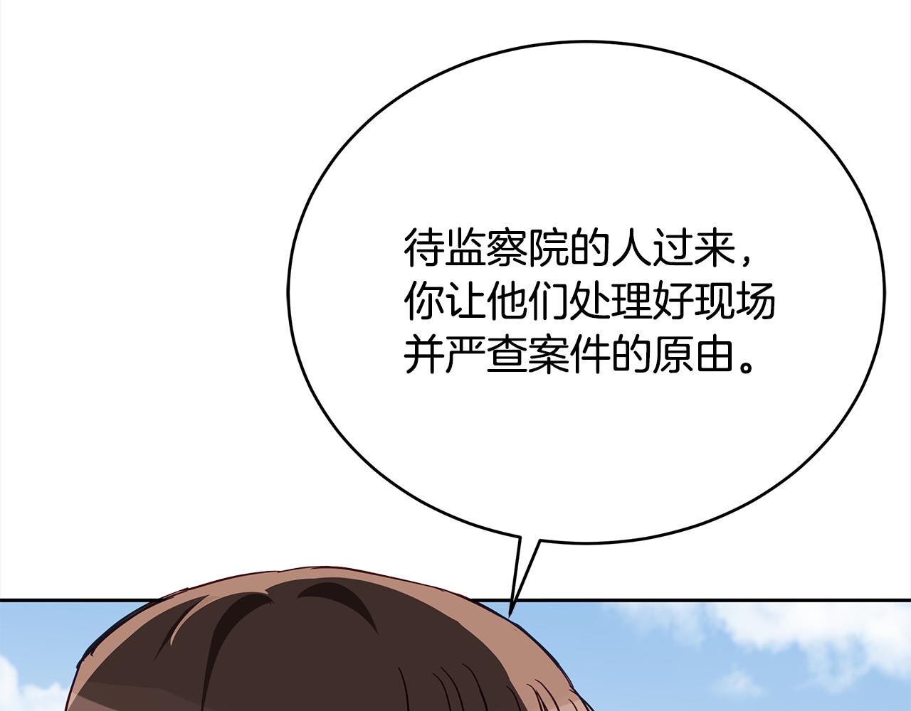 第136话 呕血毒151