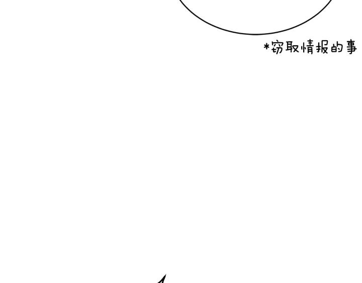 第35话 虐心提问37