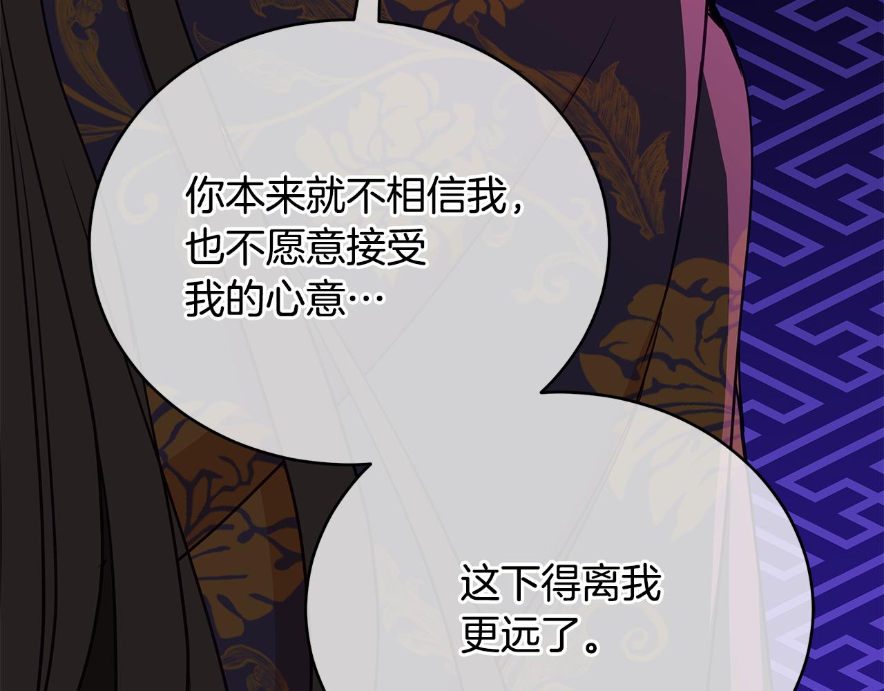 第115话 金东商团107