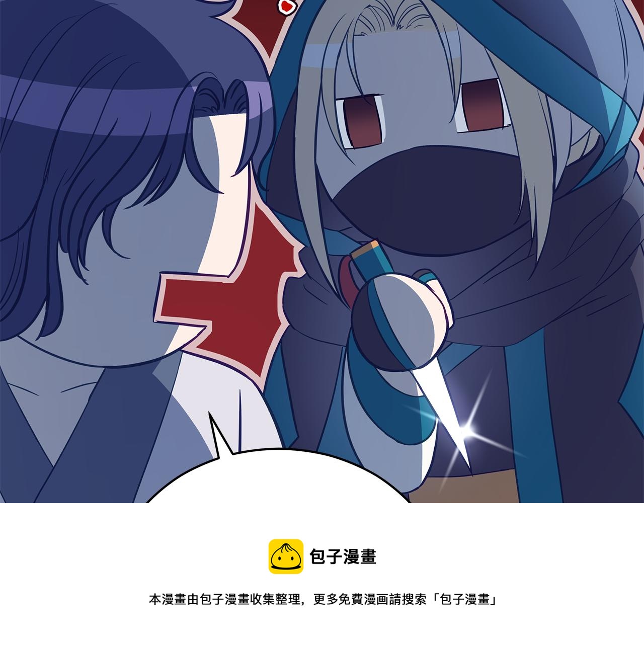 第109话 我没有错190