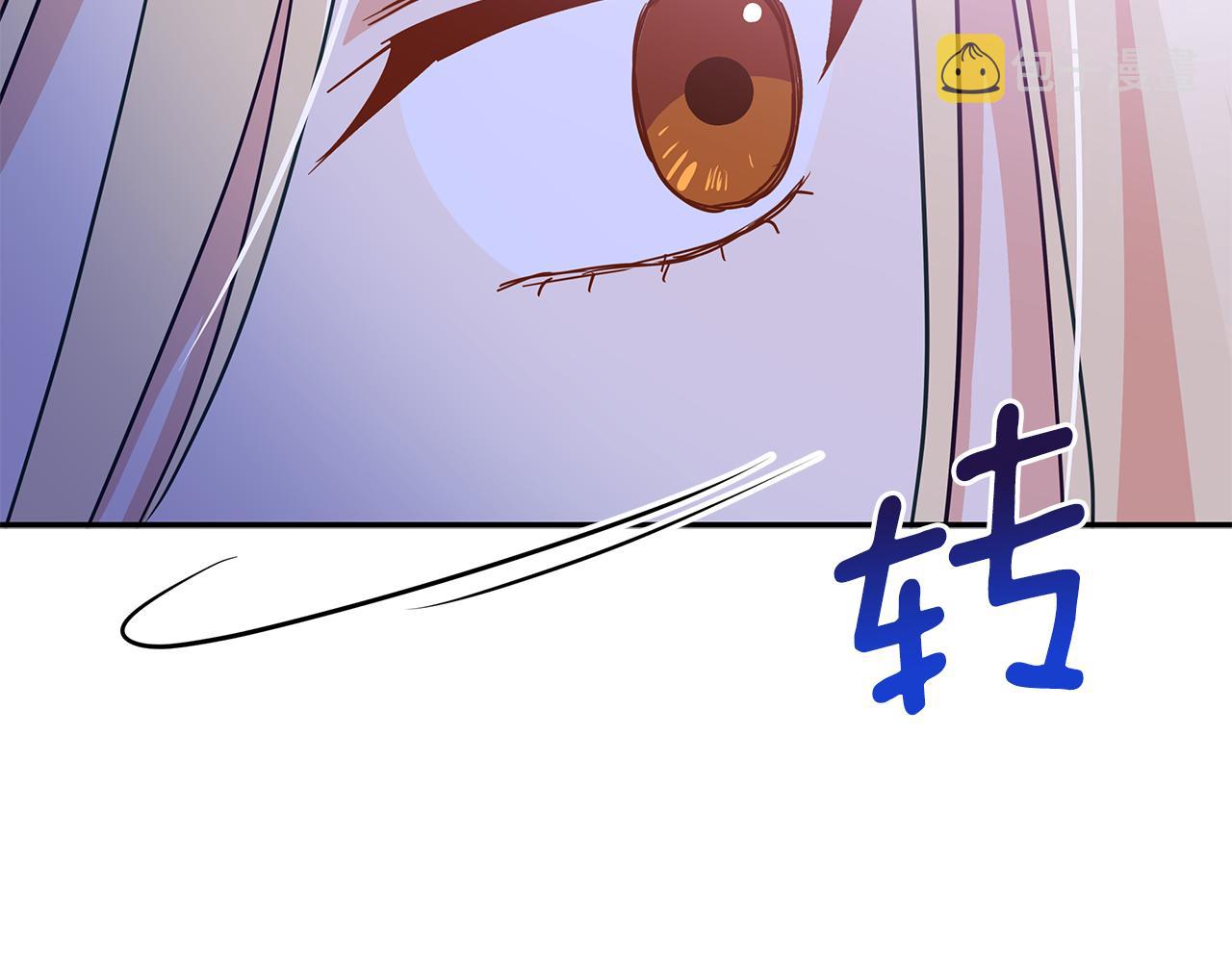 第118话 兰欣怀孕？！146
