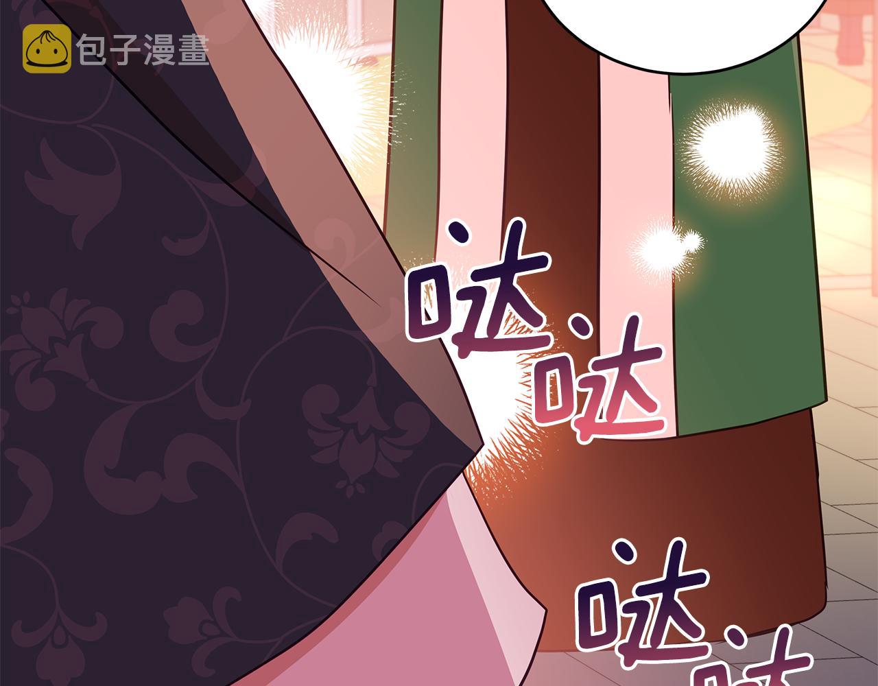 第115话 金东商团221