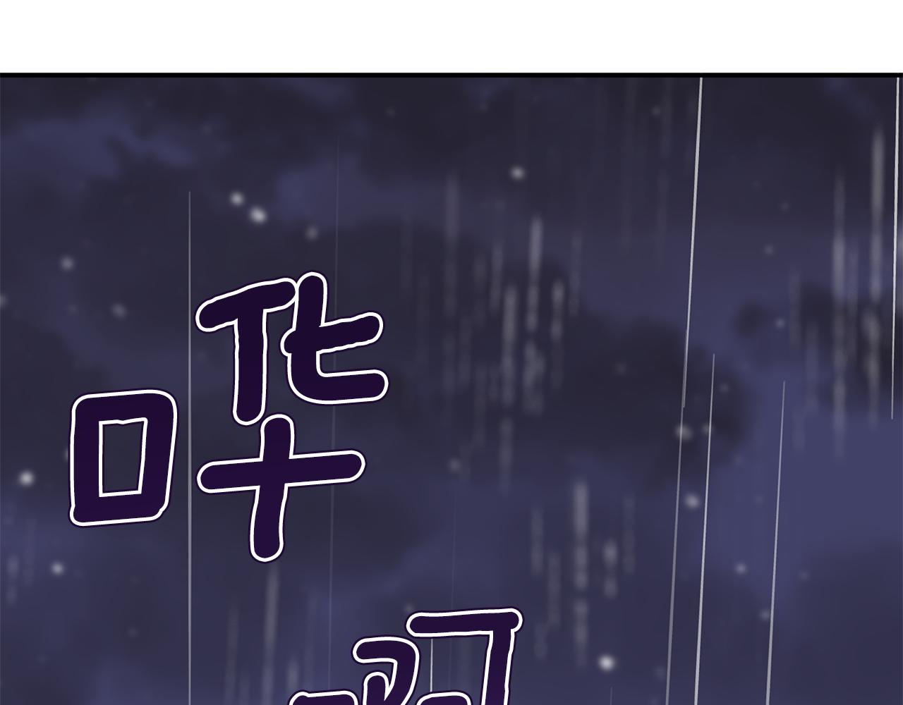 第114话 另有隐情69