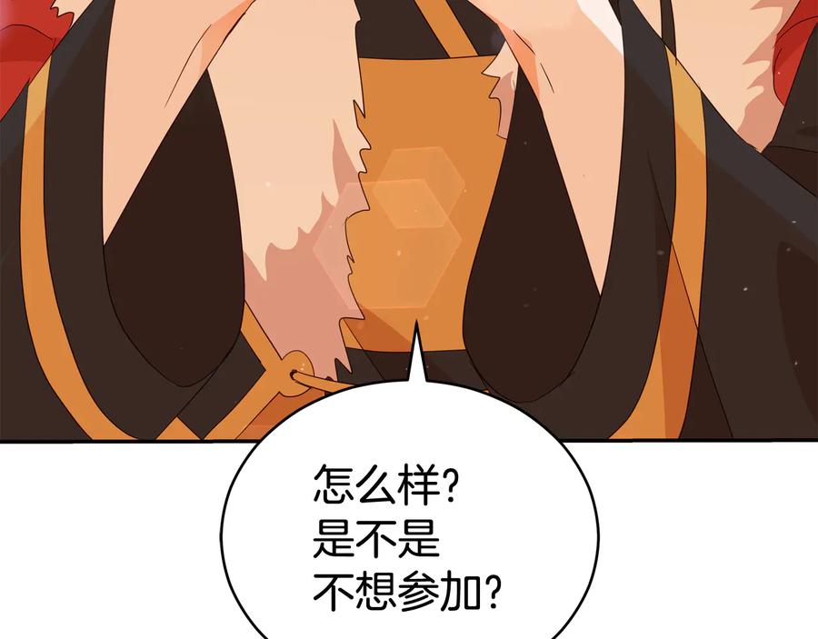 第96话 特别搜查组6