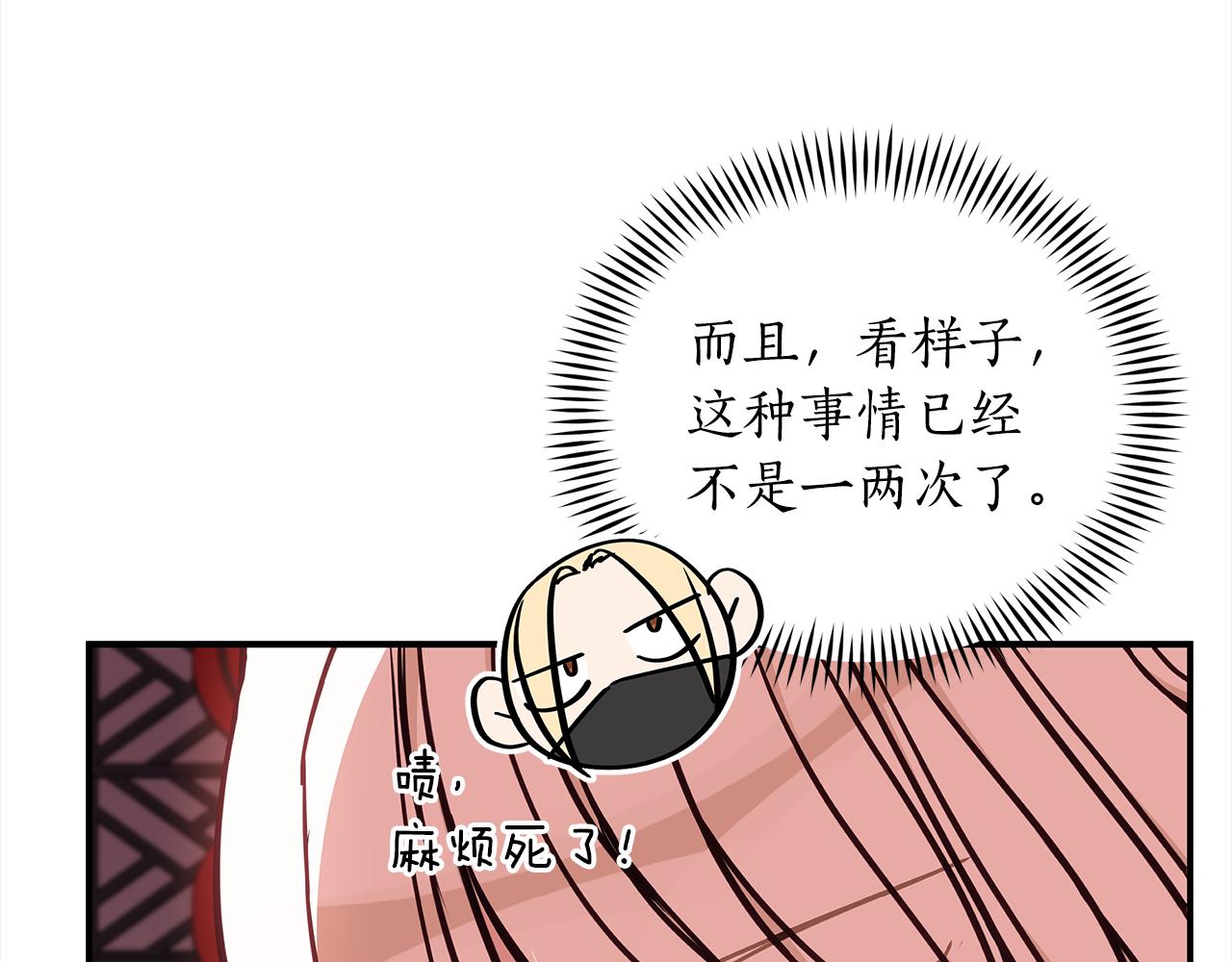 第130话 可疑之处64