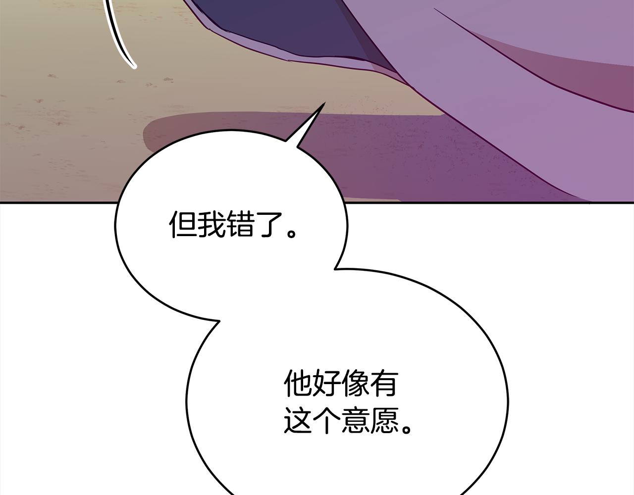 第123话找出叛徒116