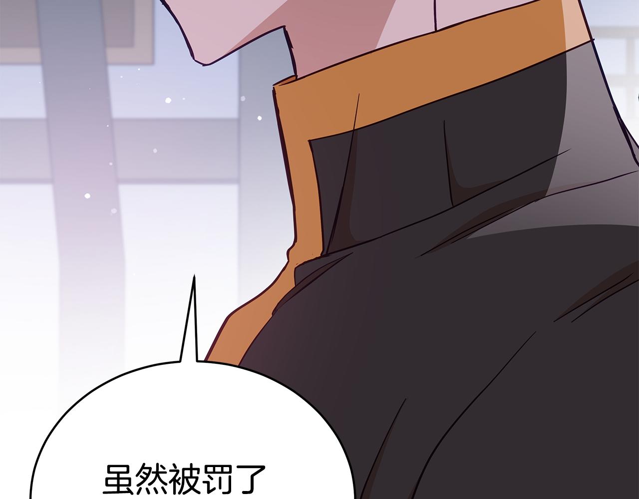 第131话 封口费208