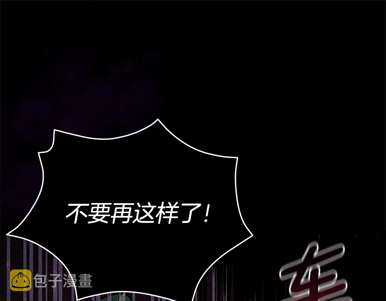 第111话 生日宴213