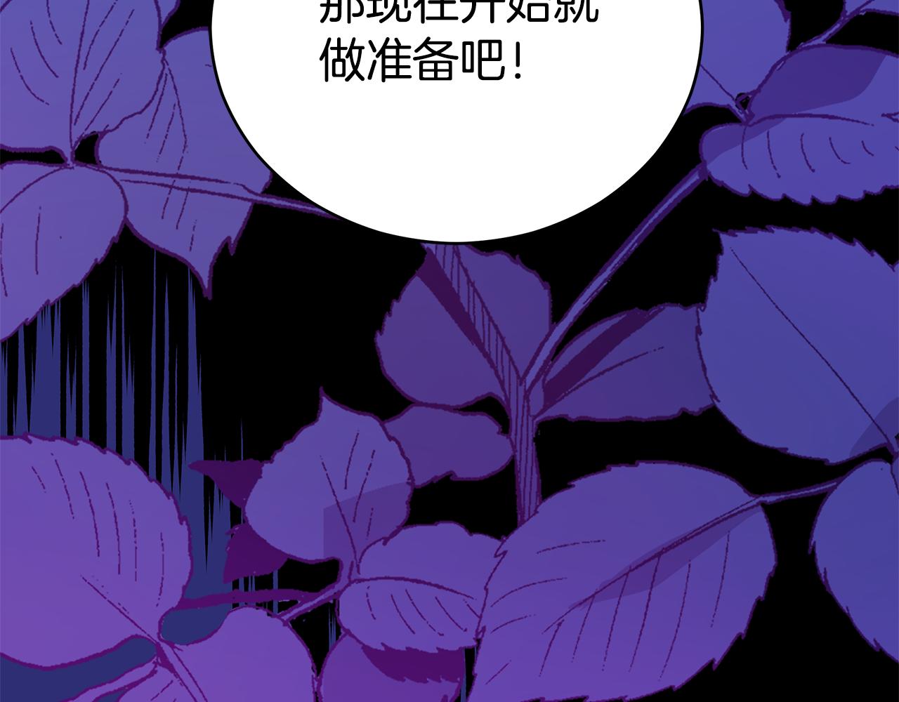 第119话 这是命令247