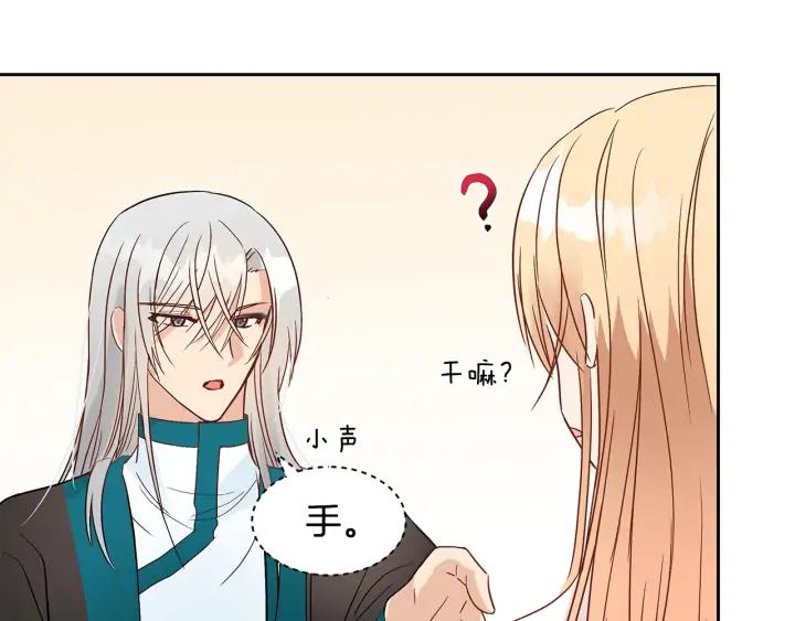 第33话 我需要你122