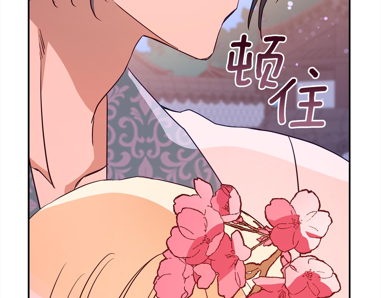 第121话挟持宠妃88