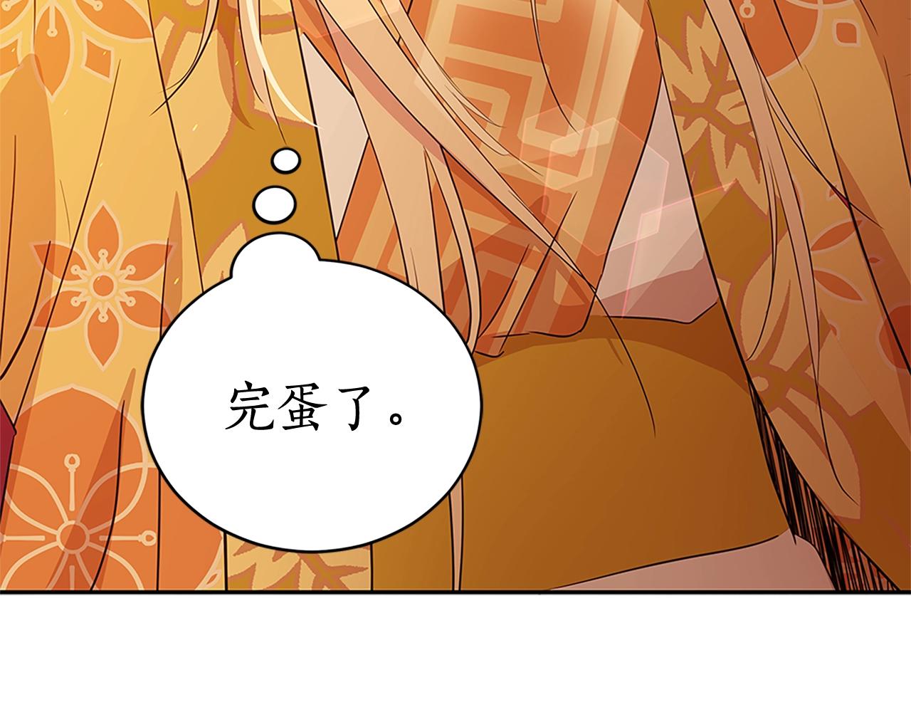 第101话 陛下驾到9