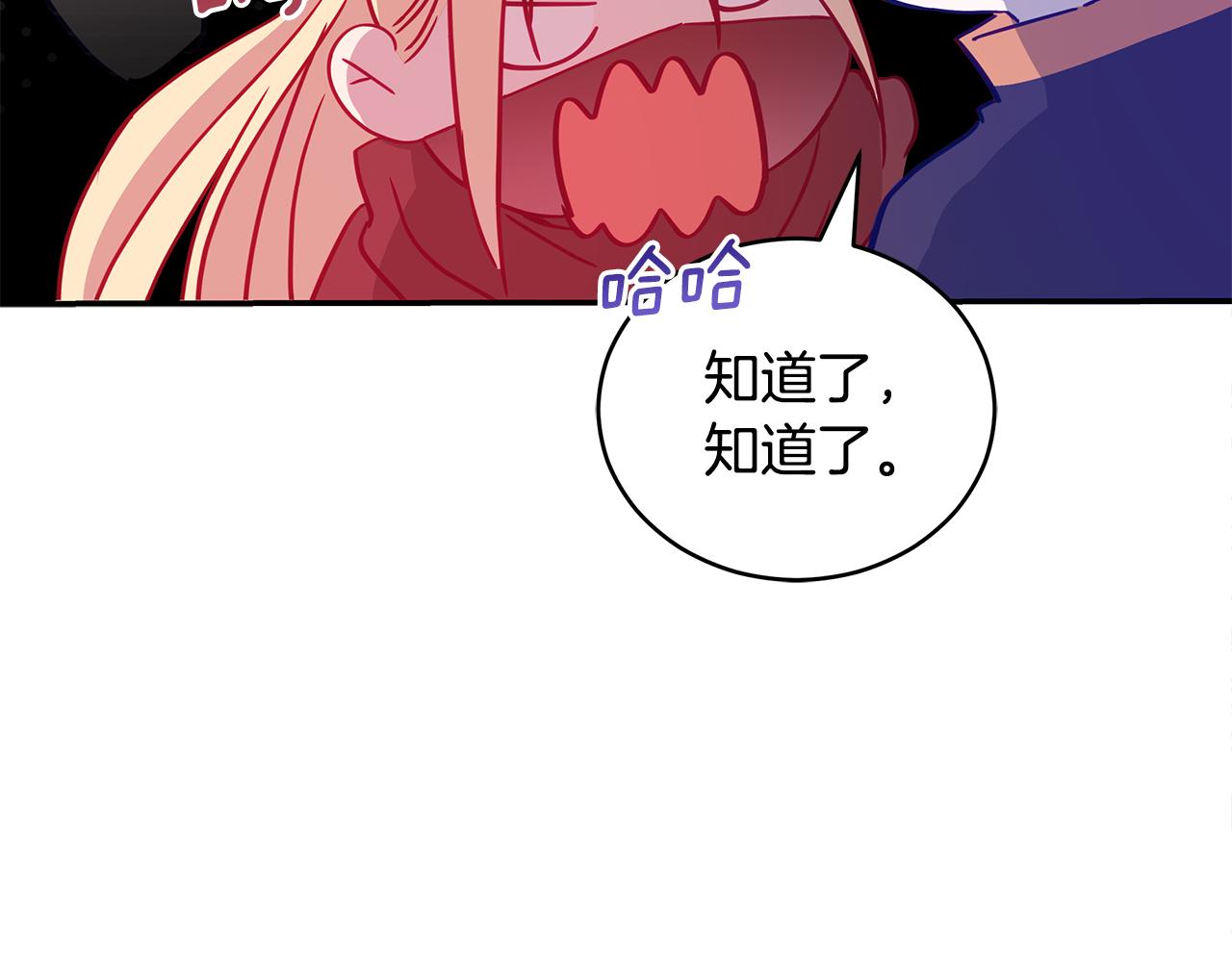 第110话 等不下去85
