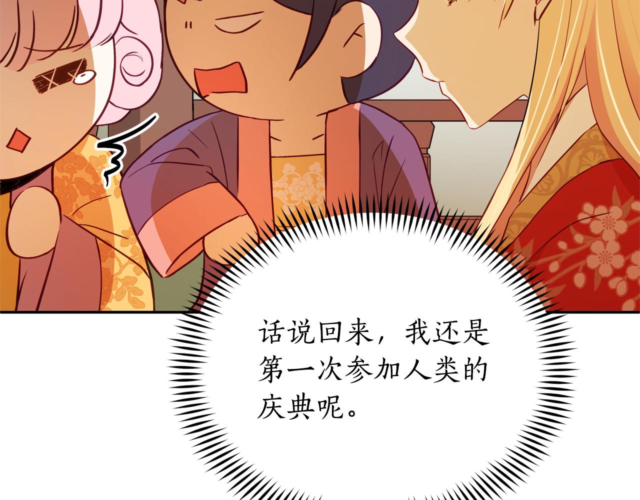 第84话 我的愿望32