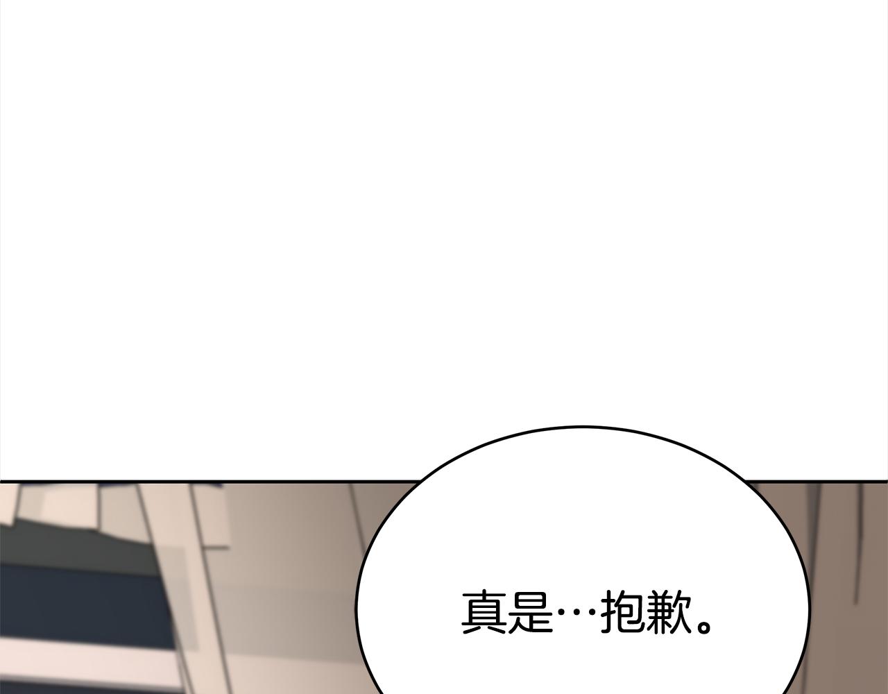 第133话 负责到底185