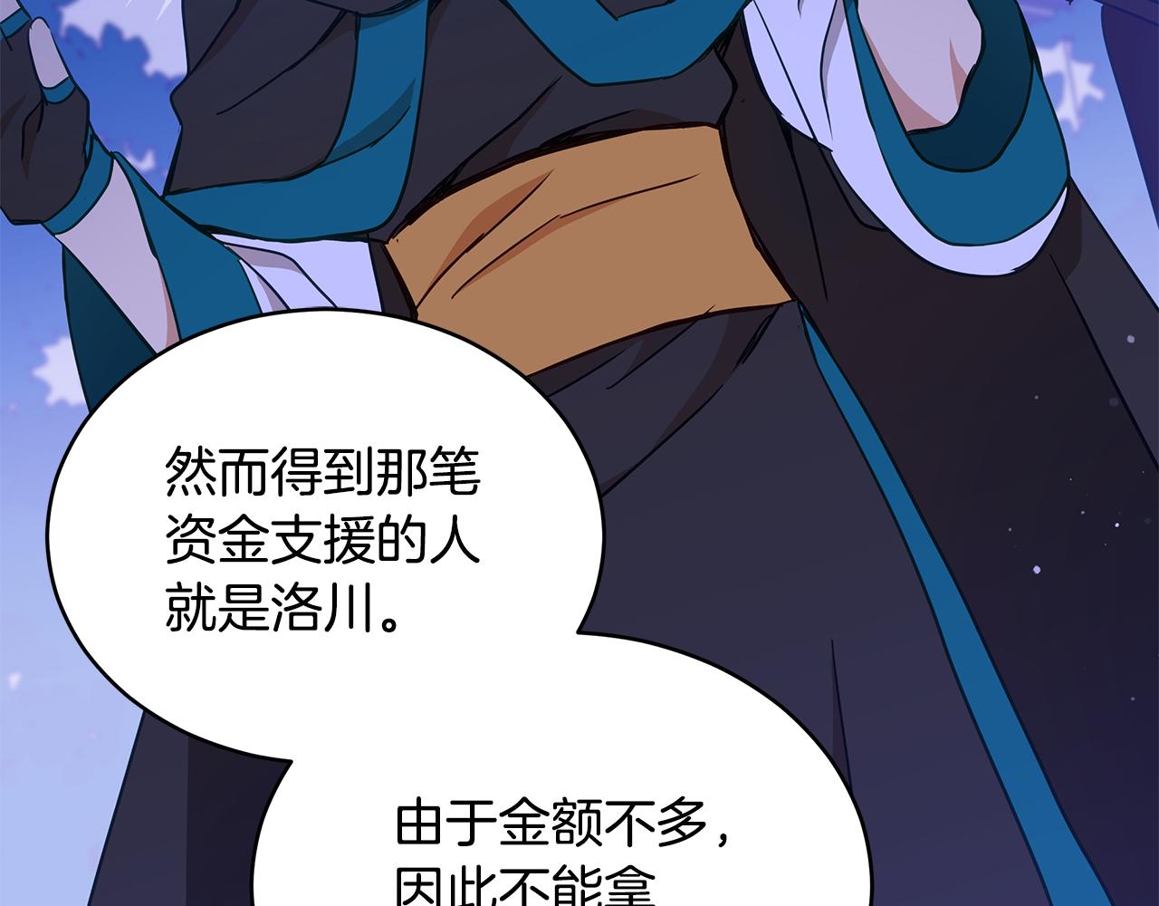 第124话现场逮捕48