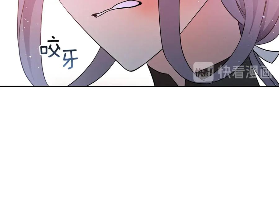 第51话 谣言四起121