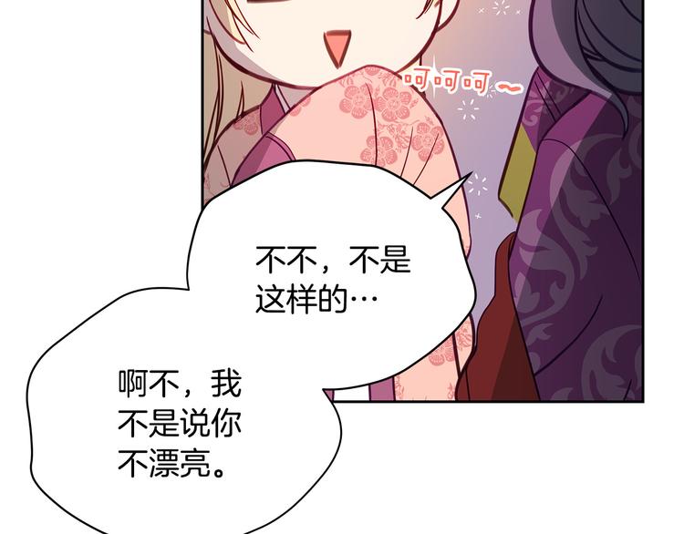 第62话 愚蠢的家伙9