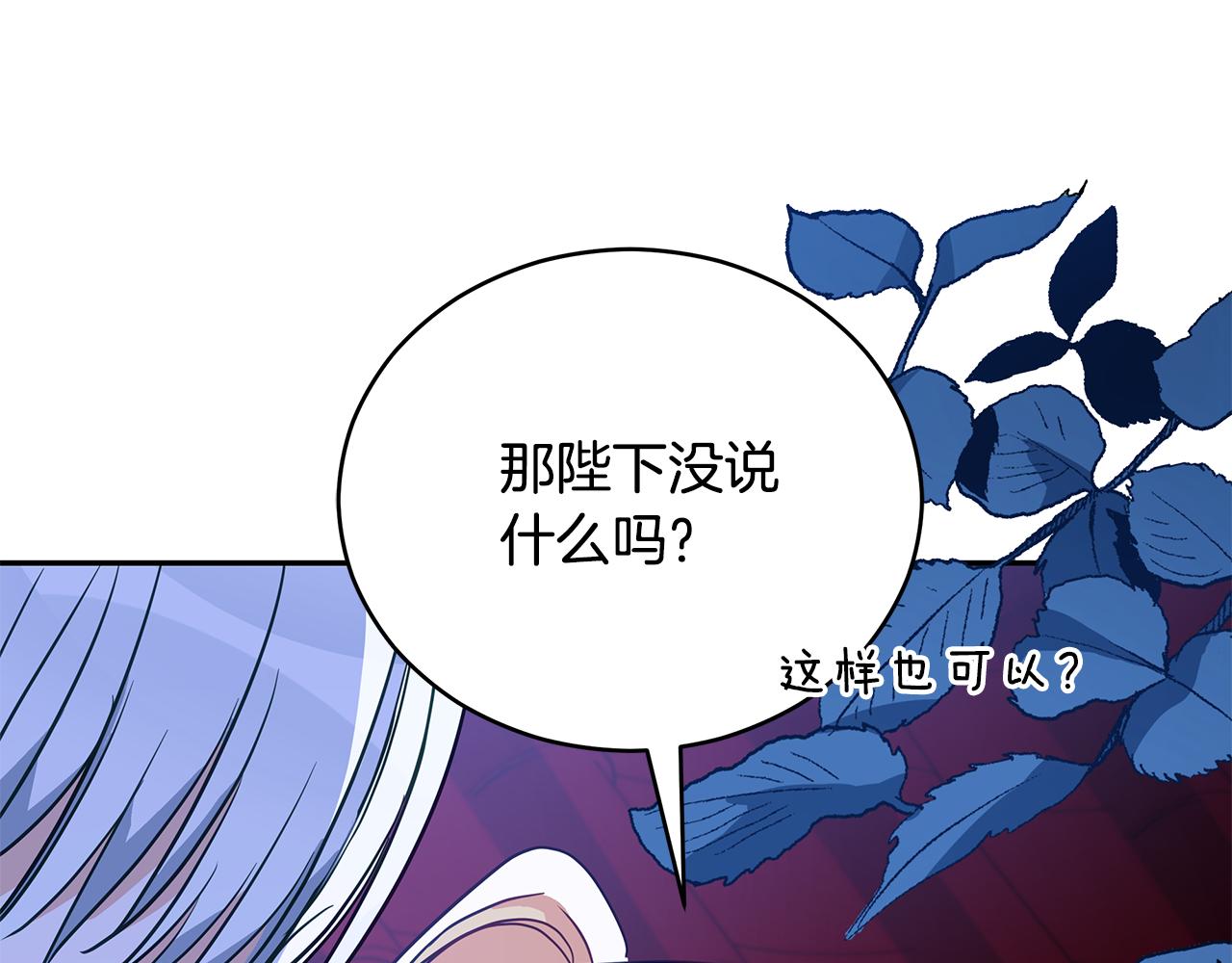 第119话 这是命令131