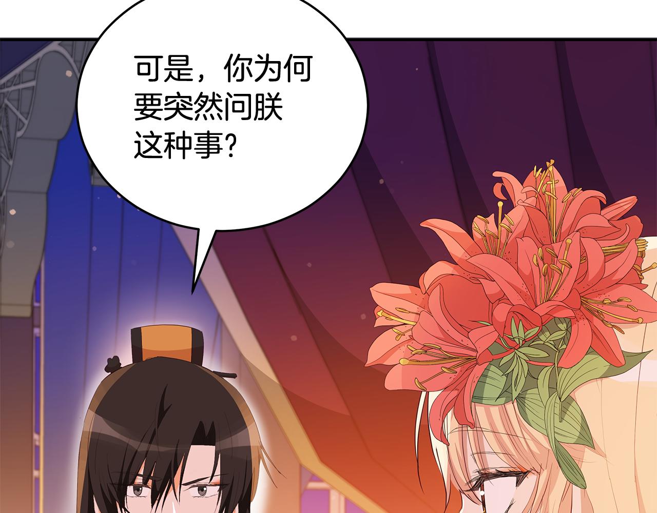 第105话 发现奸细114