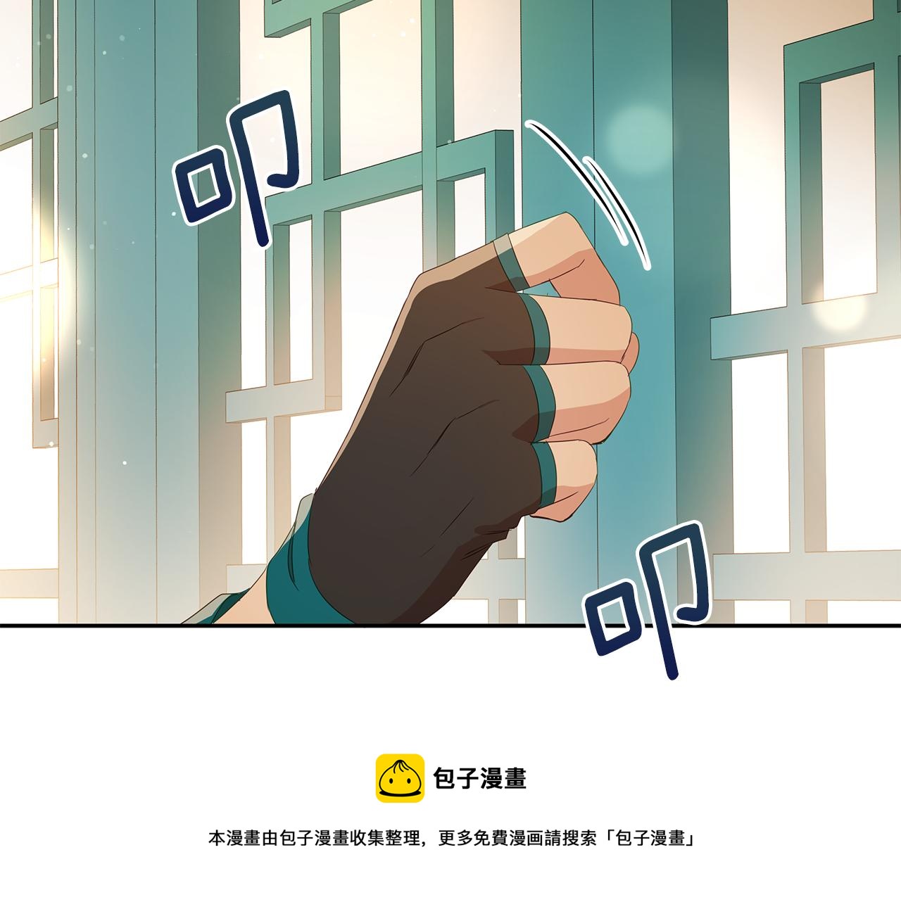 第105话 发现奸细60