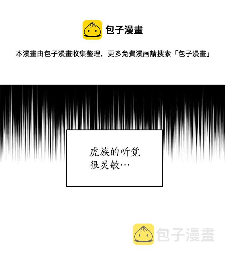 第29话 暴露身份116