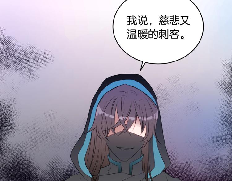 第1话 雇佣关系101
