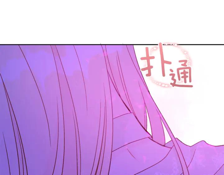 第45话 抗旨的理由83