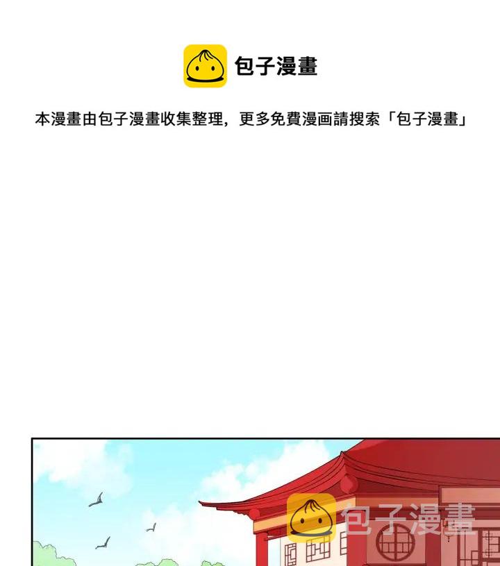 第33话 我需要你48