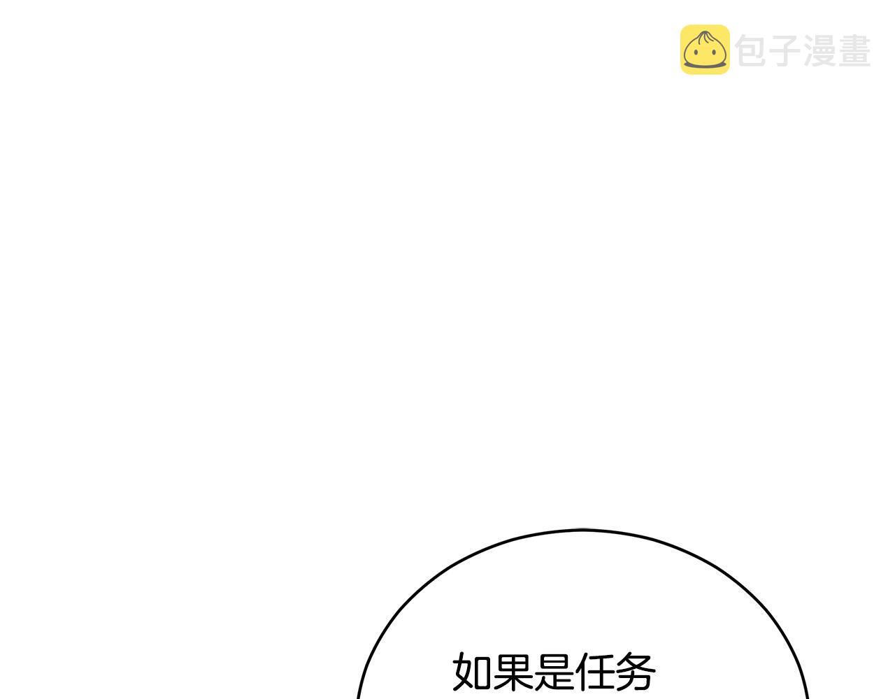 第105话 发现奸细65