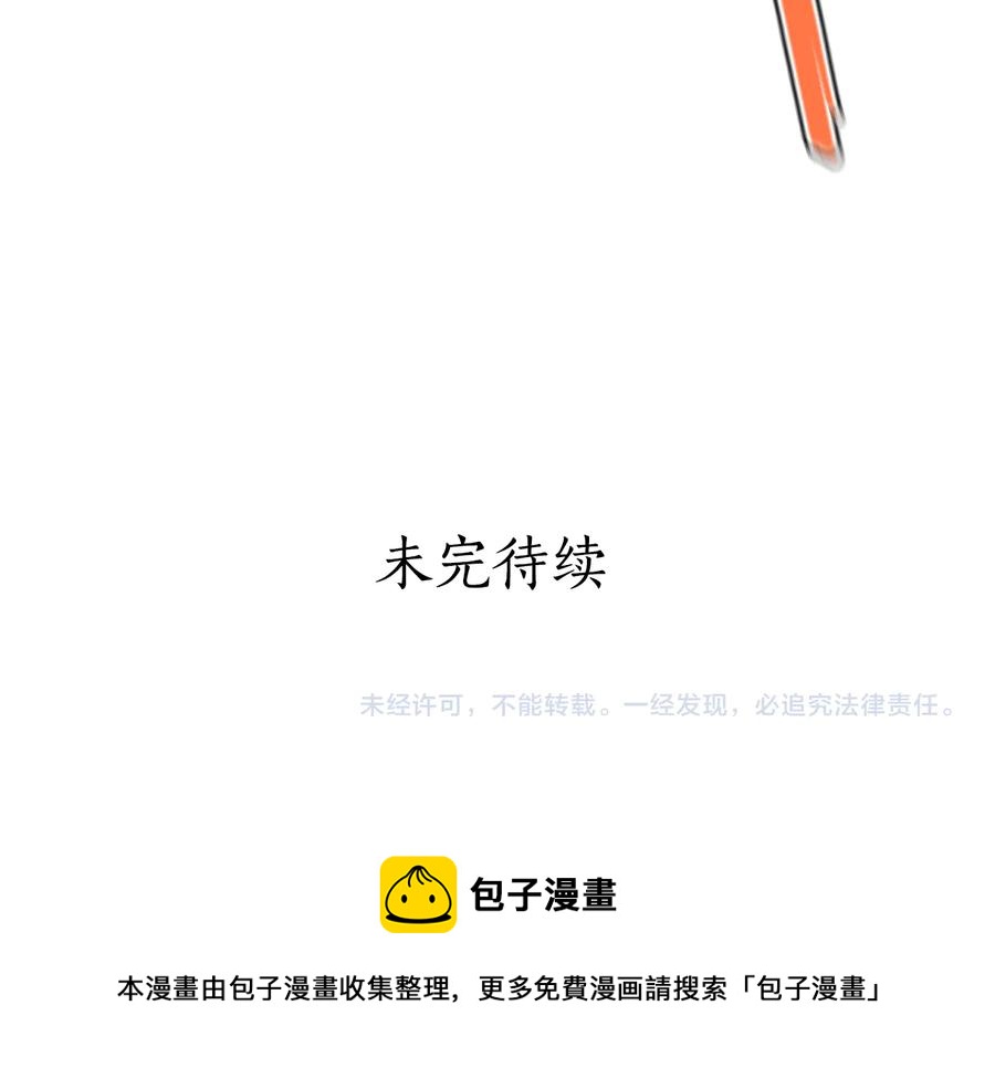 第99话 过度保护168
