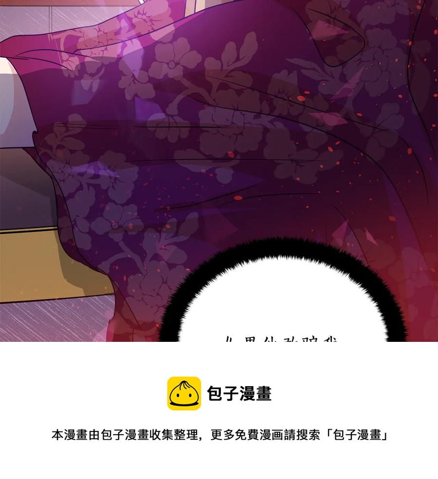 第68话 我在这里100