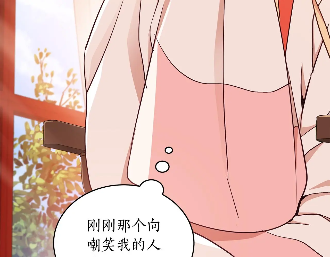 第142话 投怀送抱41