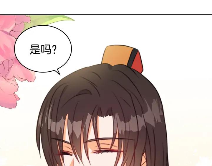 第39话 又被调戏105