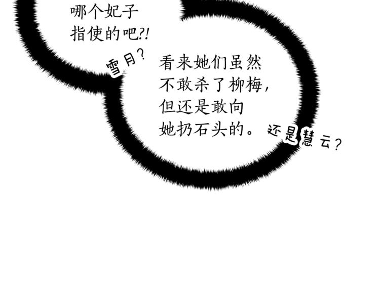 第59话 满身伤痕98