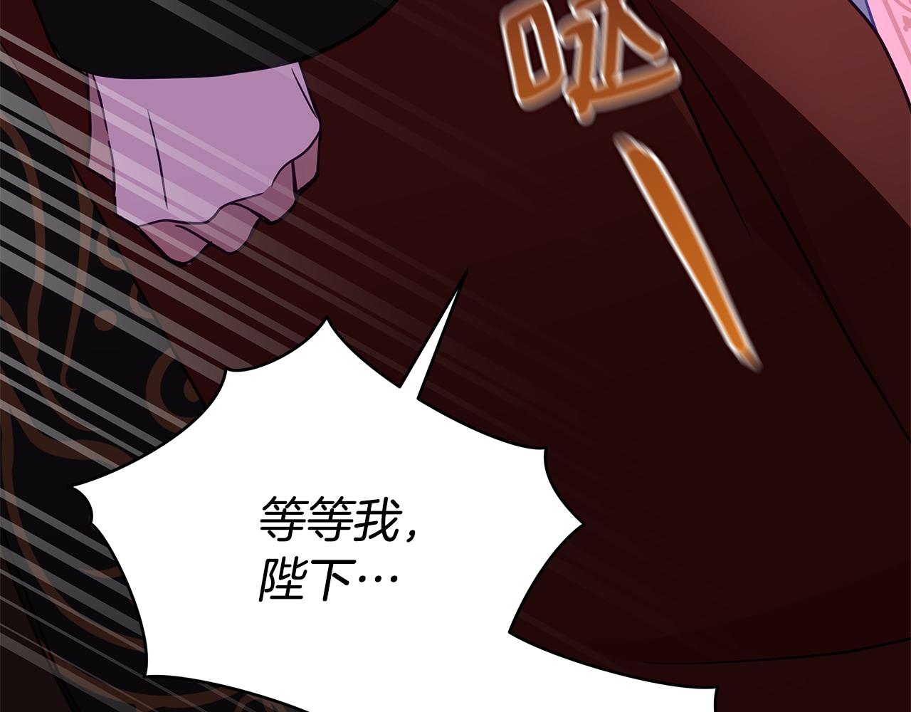 第116话 “公子”游戏52