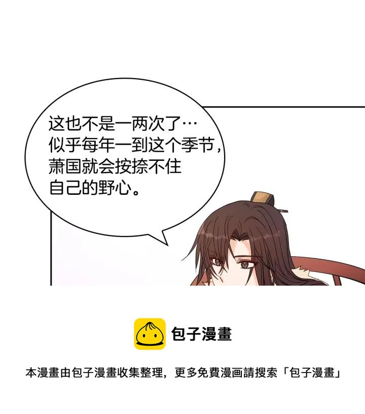 第8话 好摸吗？8